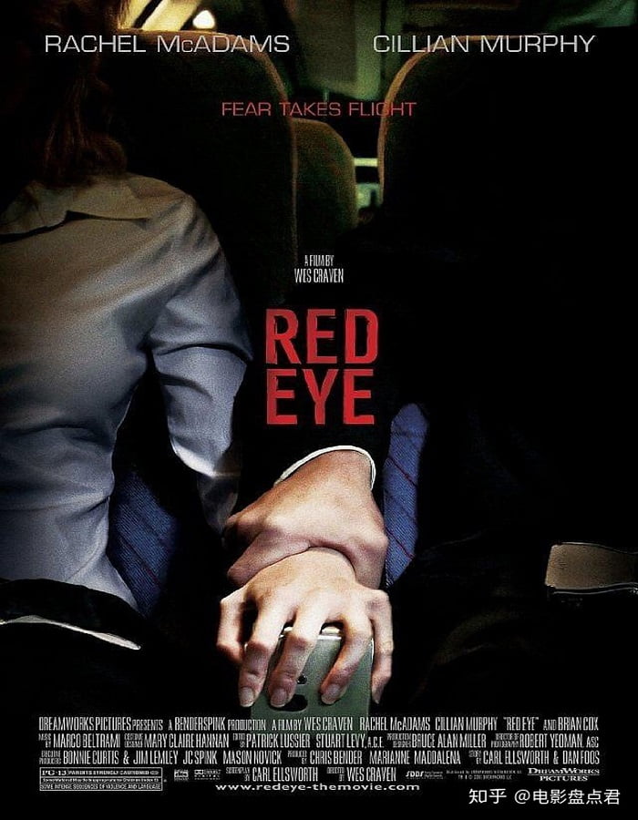 ดูหนังออนไลน์ เรื่อง Red Eye (2005) เรดอาย เที่ยวบินระทึก